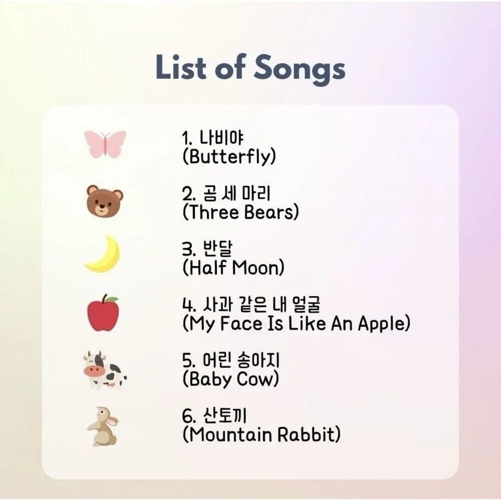 I Love to Sing in Korean: Korean Nursery Rhymes, Press and Play Interactive Book